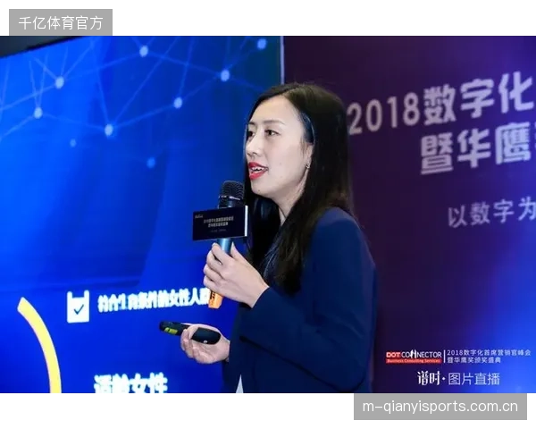 体育赞助的评估体系已经位移，品牌方更看重能够直接触达并转化用户的数字化营销闭环